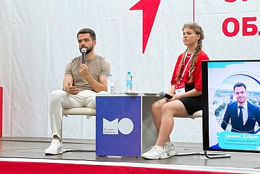 Летняя профильная смена Движения Первых